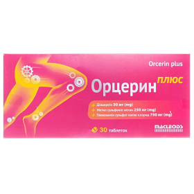 ОРЦЕРИН ПЛЮС табл. №30