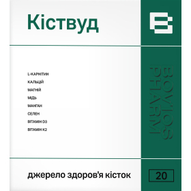 КИСТВУД порошок саше №20