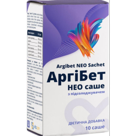АРГІБЕТ НЕО порошок саше 10г №10