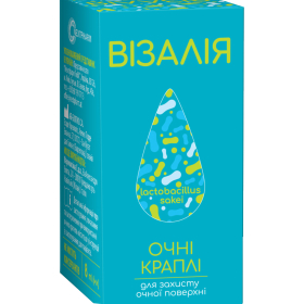 ВИЗАЛИЯ капли глазные флакон 8мл