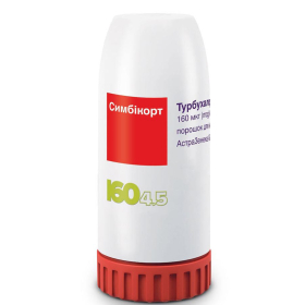 СИМБИКОРТ ТУРБУХАЛЕР порошок для ингаляций 160мкг/доза+4,5мкг/доза 120доз №1