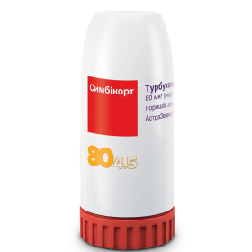 СИМБИКОРТ ТУРБУХАЛЕР порошок для ингаляций 80мкг/доза+4,5мкг/доза 120доз №1