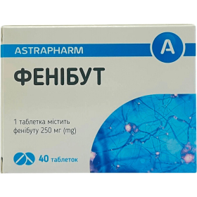 ФЕНІБУТ табл. 250мг №40