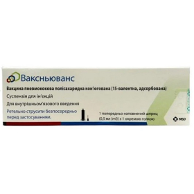 ВАКСНЬЮВАНС вакцина пневмококковая суспензия для инъекций шприц 0,5мл №1
