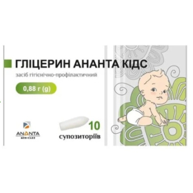 ГЛИЦЕРИН АНАНТА КИДС суппозитории 0,88г №10
