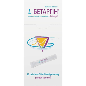 L-БЕТАРГІН розчин питний стік 10мл №10