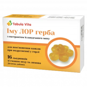 ИММУ ЛОР ГЕРБА с экстрактом исландского мха леденцы мед-лимон №16