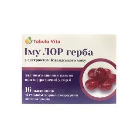 ИММУ ЛОР ГЕРБА с экстрактом исландского мха леденцы черная смородина №16