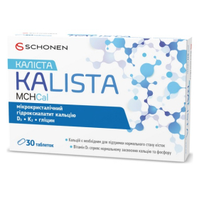 КАЛИСТА табл. №30