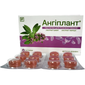 АНГИПЛАНТ пастилки с шалфеем и тимьяном №24