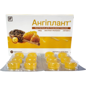 АНГИПЛАНТ пастилки с медом и прополисом №24