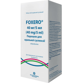 ФОКСЕРО порошок для оральной суспензии 40мг/5мл фл. 100мл