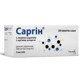 САРГИН раствор оральный 200мг/мл пакет-саше 5мл №20