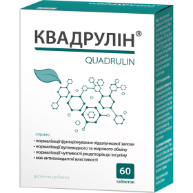 КВАДРУЛИН табл. №60