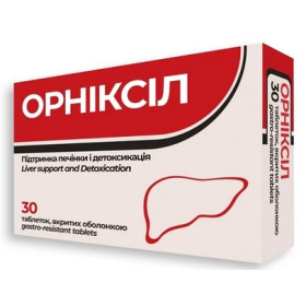 ОРНИКСИЛ табл. №30