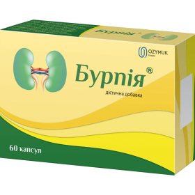 БУРПИЯ капс. 420мг №60