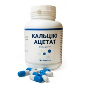 КАЛЬЦИЯ АЦЕТАТ капс. №180