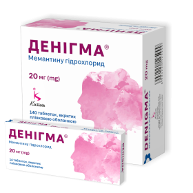 ДЕНІГМА табл. в/о 20мг №140
