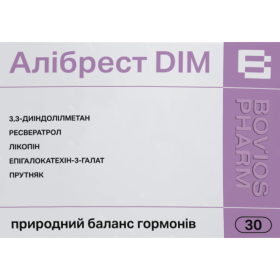 АЛИБРЕСТ DIM капс. 500мг №30