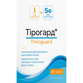 ТИРОГАРД капс. №30