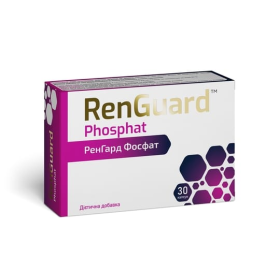 РЕНГАРД ФОСФАТ капс. №30