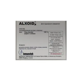 АЛКСОИД ЭКСТРАКТ АЛЛЕРГЕНА суспензия подкожная 2000 и 10000 ТО/мл шерсти собаки по 2,5мл фл. №2