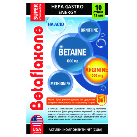 БЕТАФЛАКСОН аминокислотный комплекс раствор стик 12мл №10