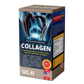 КОЛЛАГЕН неденатурированный II типа для суставов капс. №60