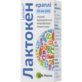 ЛАКТОКЕН капли фл. 10мл