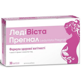 ЛЕДІВІСТА ПРЕГНАЛ капс. №30