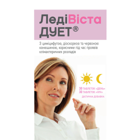 ЛЕДИВИСТА ДУЭТ табл. №60