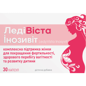 ЛЕДИВИСТА ИНОЗИВИТ капс. №30