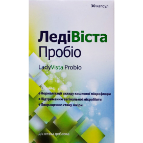 ЛЕДІВІСТА ПРОБІО капс. №30