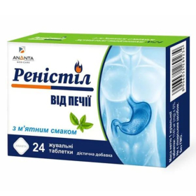 РЕНИСТИЛ табл. жевательные с мятным вкусом №24