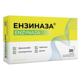 ЕНЗИНАЗА табл. в/о №20