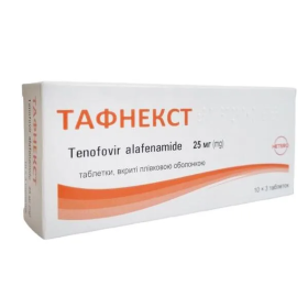 ТАФНЕКСТ табл. п/о 25мг №30