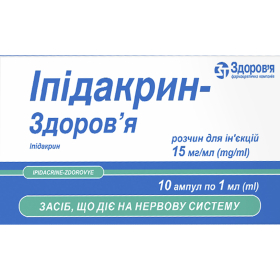 ІПІДАКРИН розчин для ін’єкцій 15мг/мл амп. 1мл №10